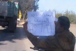 البحيرة: مسيرة بـ"الدراجات البخارية" لثوار البستان تطالب بمحاكمة قائد الانقلاب