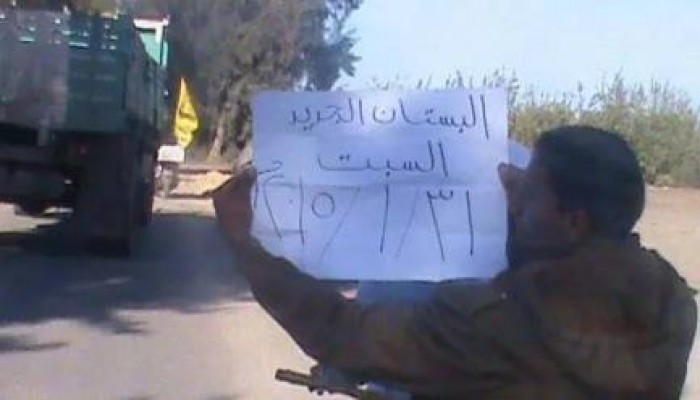 البحيرة: مسيرة بـ"الدراجات البخارية" لثوار البستان تطالب بمحاكمة قائد الانقلاب