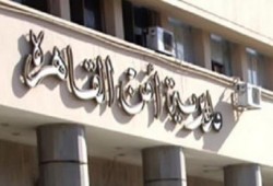 حقيبة تُثير الذُعر بجوار أحد البنوك بكورنيش المعادي