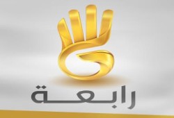 بث مباشر لقناة رابعة الفضائية