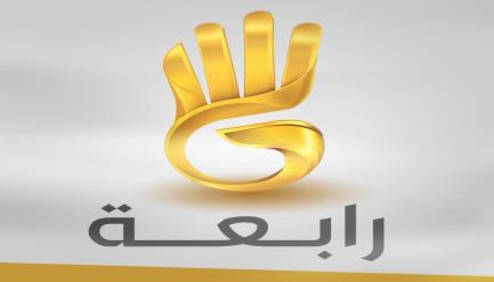 بث مباشر لقناة رابعة الفضائية