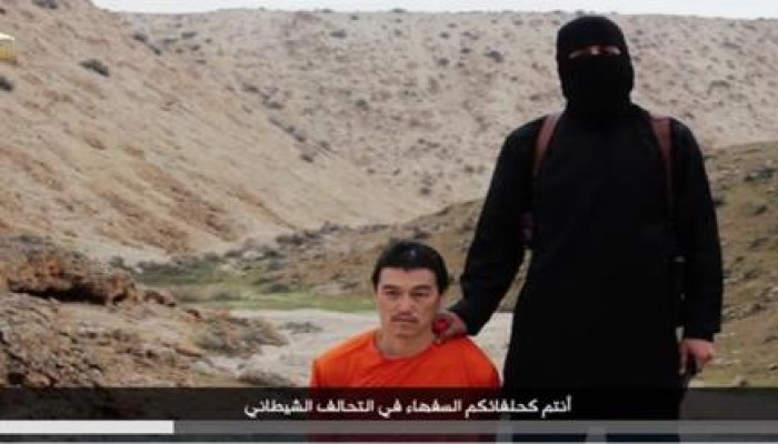 داعش تعدم الرهينة الياباني وأسئلة بشأن الكساسبة
