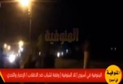 بالفيديو :  المنوفية في أسبوع  "الإصرار والتحدي " ..يناير 2015