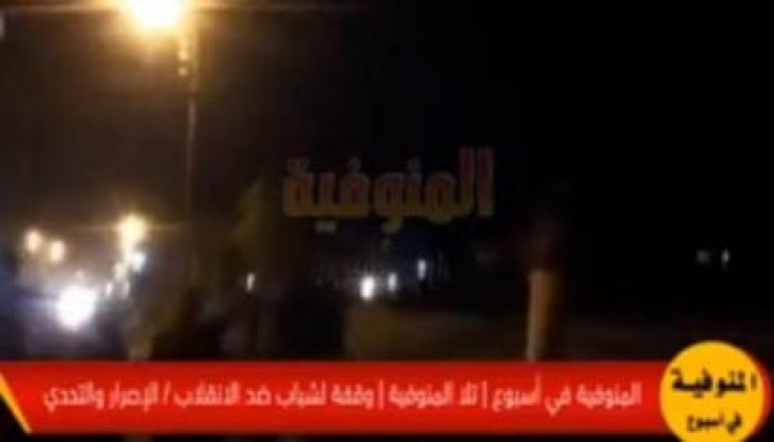 بالفيديو :  المنوفية في أسبوع  "الإصرار والتحدي " ..يناير 2015