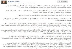 عمار مطاوع يكتب - ضربة الوش ملهاش توبه