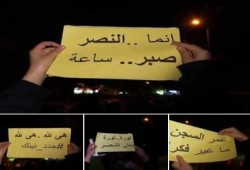 مسيرة ليلية حاشدة لثوار حلوان ضد حكم العسكر