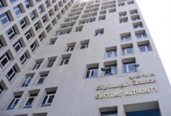 وقفة للمستوردين أمام "المالية" رفضا لقانون الجمارك الجديد