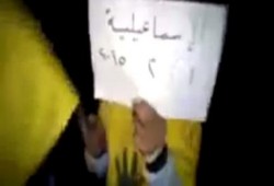 الإسماعيلية: بالفيديو وقفة ليلية لشباب ضد الانقلاب بمركز فايد ضمن فاعليات