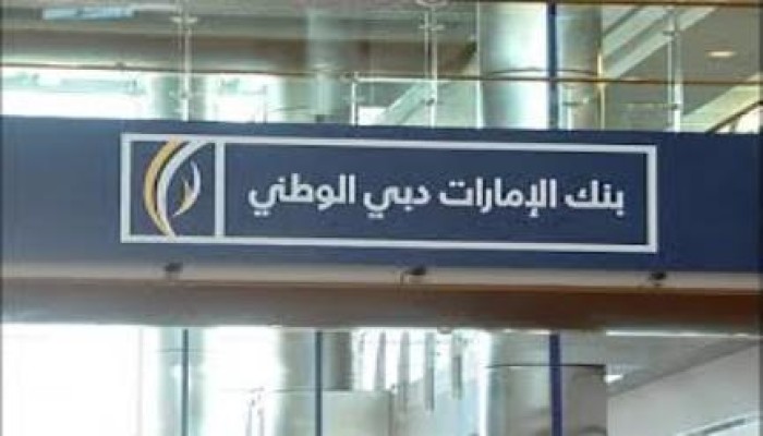 مجهولون يلقون زجاجات مولوتوف على فرع بنك دبى بالهرم