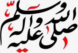 الإساءة من جديد... فمتى يرتاح الناس؟