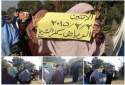 كفر الشيخ: مسيرة لحرائر الرياض ضد حكم العسكر ودعوة السيسي لحرب أهلية