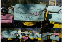 سيناء: فعالية لـ "عفاريت ضد الانقلاب" بـ بئر العبد