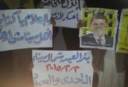 شمال سيناء: وقفة ليلية لثوار  مركز بئر العبد  رفضا لحكم العسكر