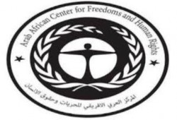 مركز حقوقى يدين تعذيب 45 شابًّا بسلخانة أمن الدولة بالإسكندرية