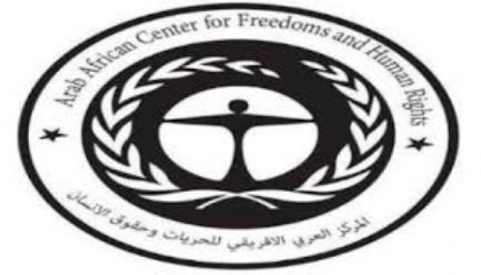 مركز حقوقى يدين تعذيب 45 شابًّا بسلخانة أمن الدولة بالإسكندرية