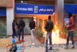 "المقاومة الشعبية" تنشر فيديو لحرق بنك الإمارات بالجيزة