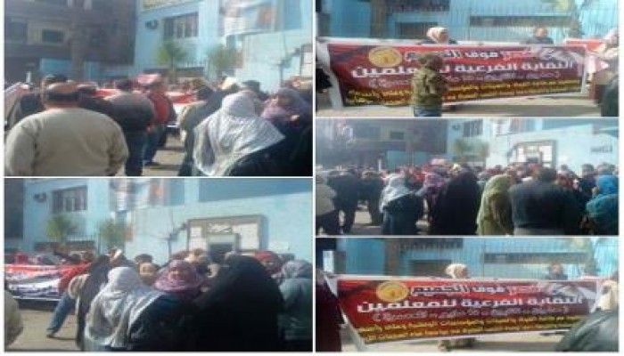 وزارة التعليم تجبر المعلمين علي المشاركة في وقفات دعم السفاح وتهدد من  يرفض  بالفصل