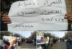 سلسلة بشرية لثوار الشعراء ضمن فعاليات أسبوع " الإصرار والتحدي"