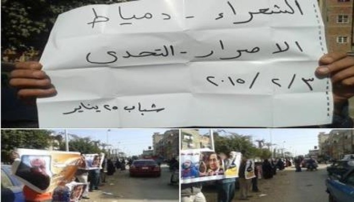 سلسلة بشرية لثوار الشعراء ضمن فعاليات أسبوع " الإصرار والتحدي"