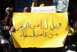 قضاة العار  يخلون سبيل أمين الشرطة قاتل سائق الكيت كات