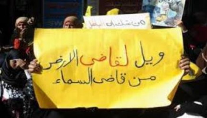 قضاة العار  يخلون سبيل أمين الشرطة قاتل سائق الكيت كات