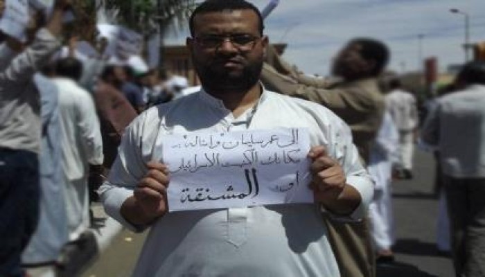 اختطاف الدكتور محمد حسين من عيادته البيطرية بـ أسوان