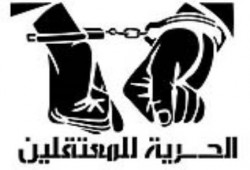 الإفراج عن 18 طالباً من رافضي الانقلاب بالإسماعيلية