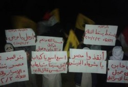 شمال سيناء: وقفة ليلية لـ ثوار بئر العبد ضد حكم العسكر