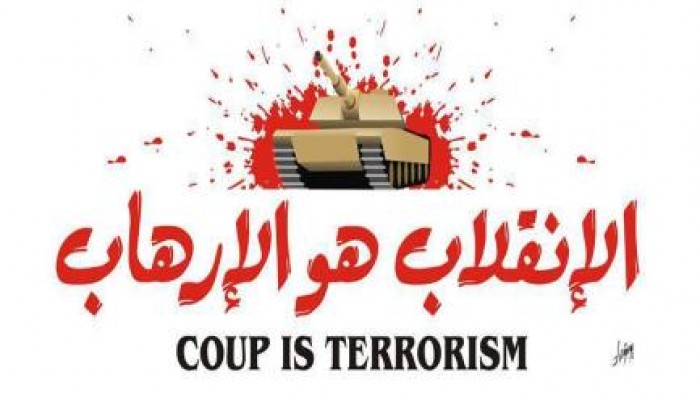 الانقلاب يحبس طفلاً يتيمًا ومصابًا بالسكر بالمنوفية 15 يومًا