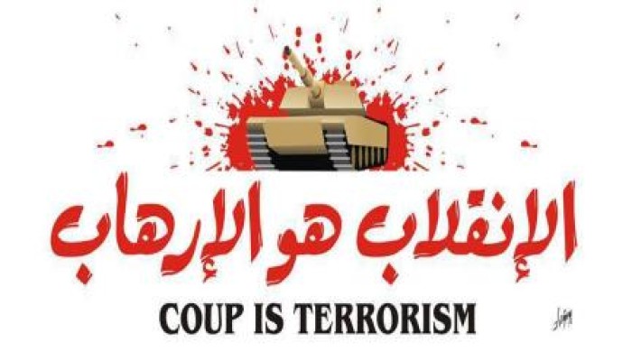 الانقلاب يحبس طفلاً يتيمًا ومصابًا بالسكر بالمنوفية 15 يومًا