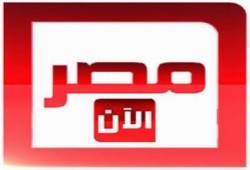 ضابط بشرطة الانقلاب ينتحل شخصية والد معتقل ويجرى مداخله على قناة مصر الآن ‏