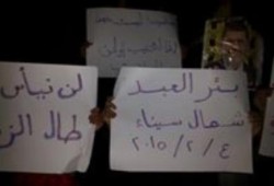 شمال سيناء: وقفة ليلية بـ مركز بئر العبد ضمن أسبوع "الإصرار والتحدى"