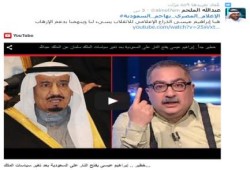 نشطاء سعوديون يدشنون "هاشتاج" للهجوم على إعلام السيسي ويشبهونه بـ "العاهرة"