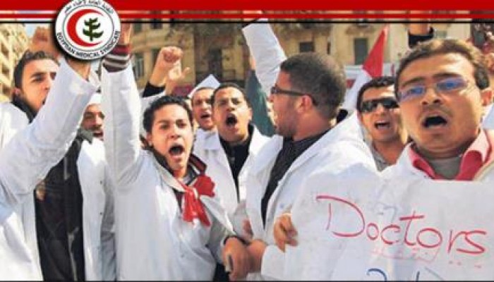 "أطباء دفعة 2015" يعلنون إضرابهم بعد تجاهل "صحة الانقلاب" لمطالبهم