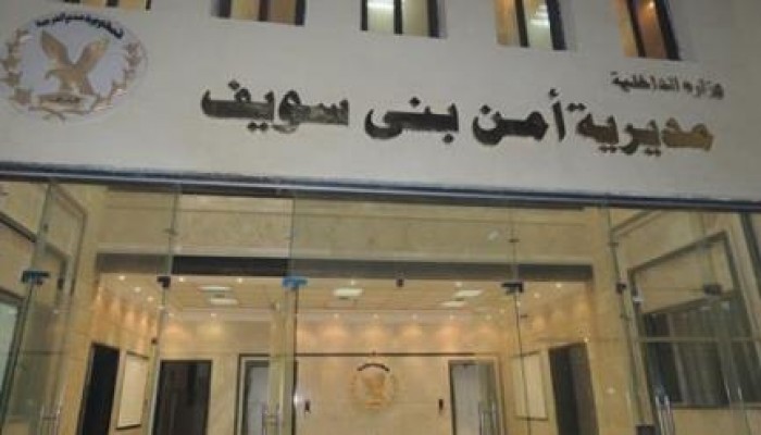 سماع دوي 4 انفجارات متتالية بمدينة بني سويف