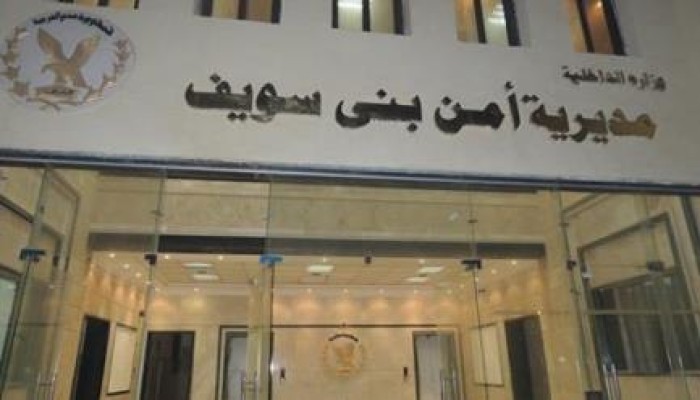 سماع دوي 4 انفجارات متتالية بمدينة بني سويف