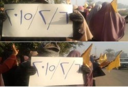 "رفض تفويض القتل" سلسلة بشرية بطريق النوبارية للمطالبة بحقوق الشهداء