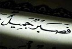 الابتلاءات من سنن الدعوات