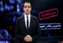 بالفيديو : قناة مكلمين تذيع تسريب جديد للسيسي وتدعو ملك السعودية وأمير قطر لمتابعته