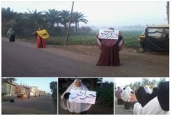 كفر الشيخ: سلسلة بشرية لـ "نساء ضد الانقلاب" بمركز الرياض