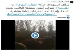 حركة "العقاب الثوري" تنشر فيديو لاستهداف موكب أمني بالقليوبية بعبوة ناسفة