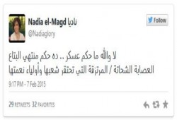 نادية أبو المجد: عصابة من الشحاتين المرتزقة تحتقر شعبها وأولياء نعمتها