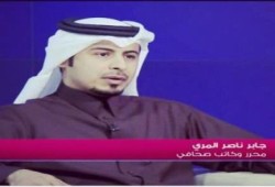 ناصر المري: نم قرير العين يا سيادة الرئيس مرسي