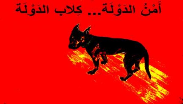 أمن الانقلاب بالاسماعلية يختطف مدرس ويهدد بتصفيته جسديا !