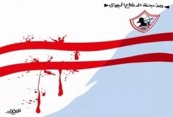 ارتفاع ضحايا جمهور الزمالك إلى 42 حالة وفاة والأعداد مرشحة للزيادة