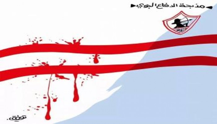 ارتفاع ضحايا جمهور الزمالك إلى 42 حالة وفاة والأعداد مرشحة للزيادة