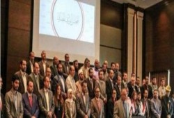 المجلس الثوري يدين مجزرة ألتراس الزمالك