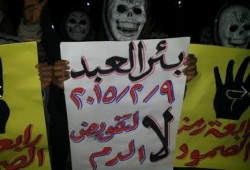 شمال سيناء: فراشة ليلية بـ بئر العبد تنديدا بمجزرة استاد الدفاع الجوى