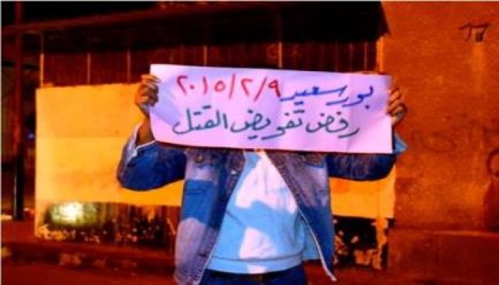 سلسله بشريه للتحالف ببورسعيد تنديدا بمجزرة استاد الدفاع الجوى