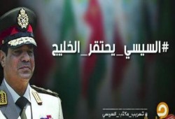 بي بي سي: هاشتاج #السيسي_ يحتقر الخليج يحصد أكثر من مليون تغريدة في يومين